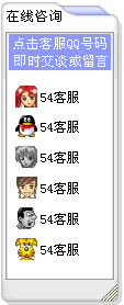 2-QQ、msn、贸易通、skype在线客服代码