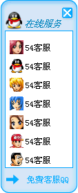 13-QQ、msn、贸易通、skype在线客服代码