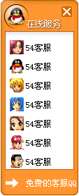 14-QQ、msn、贸易通、skype在线客服代码