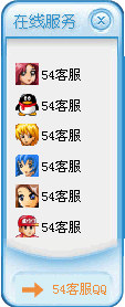 15-QQ、msn、贸易通、skype在线客服代码