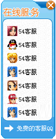 21-QQ、msn、贸易通、skype在线客服代码