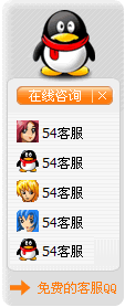 25-QQ、msn、贸易通、skype在线客服代码