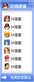 34-QQ、msn、贸易通、skype在线客服代码