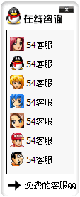 35-QQ、msn、贸易通、skype在线客服代码