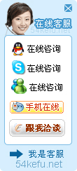 227-QQ、msn、贸易通、skype在线客服代码