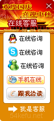 274-QQ、msn、贸易通、skype在线客服代码