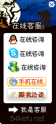 316-QQ、msn、贸易通、skype在线客服代码