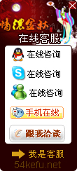 152-QQ、msn、贸易通、skype在线客服代码